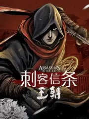 八一影院生活观察综艺家务男团海报